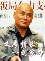 伊人在综合