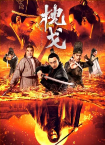 国产日韩中文字幕